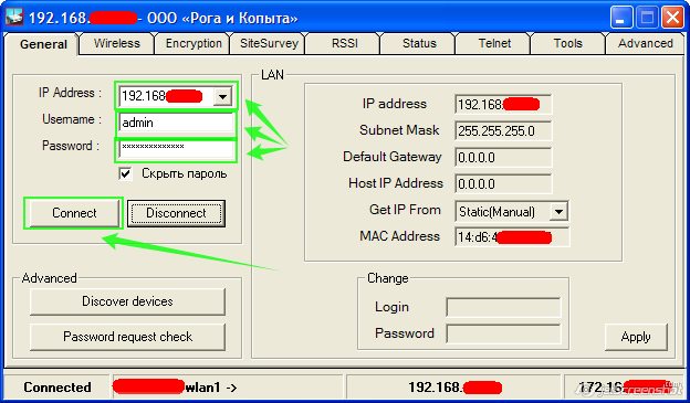 Запуск APM by ACOWA из Excel, с программным заполнением полей