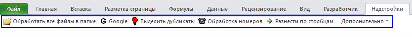 программа поиска номеров телефонов в Гугл (из объявлений о продаже квартир)